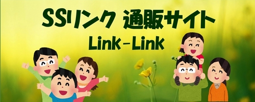 link-link